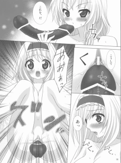 Page 15 of Kirai*Kirai=Suki