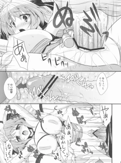 Page 18 of ArcSweetBiShop2