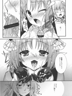 Page 8 of Tanatos no Nukushimi