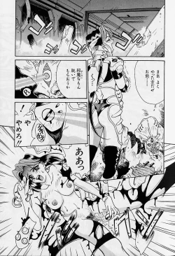 Page 108 of Noushuku Rajuu 120%