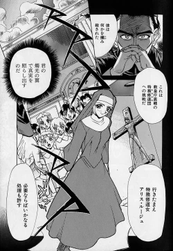 Page 122 of Noushuku Rajuu 120%