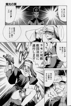 Page 125 of Noushuku Rajuu 120%