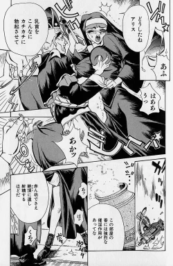 Page 127 of Noushuku Rajuu 120%