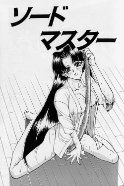 Page 140 of Noushuku Rajuu 120%