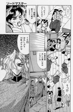 Page 146 of Noushuku Rajuu 120%