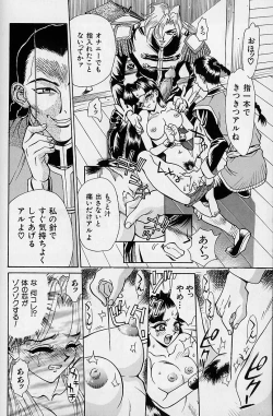 Page 159 of Noushuku Rajuu 120%