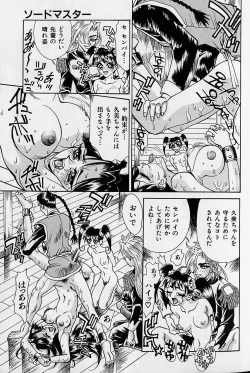 Page 162 of Noushuku Rajuu 120%