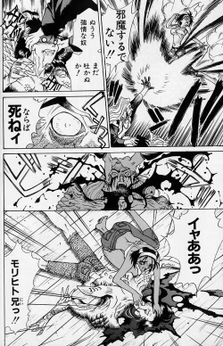 Page 179 of Noushuku Rajuu 120%