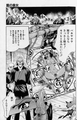 Page 180 of Noushuku Rajuu 120%