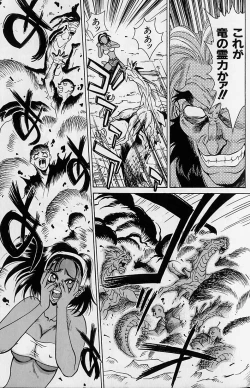 Page 202 of Noushuku Rajuu 120%