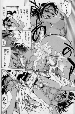 Page 221 of Noushuku Rajuu 120%