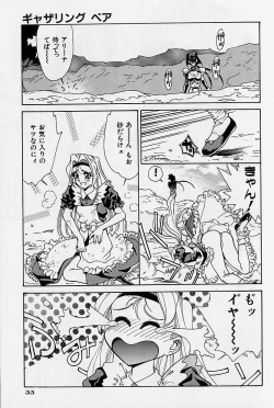 Page 35 of Noushuku Rajuu 120%