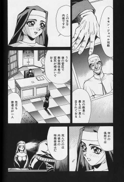 Page 59 of Noushuku Rajuu 120%
