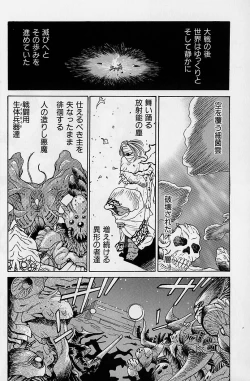 Page 97 of Noushuku Rajuu 120%