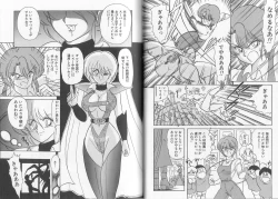 Page 26 of Tatakae! Hitozuma Senshi Keiko-san