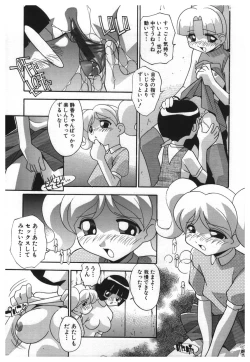 Page 28 of Kinji Rareta Asobi