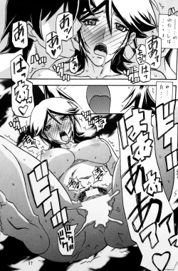 Page 16 of Ixora no Iro