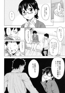 Page 4 of Into the Ring