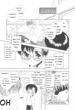 Page 37 of White Drop