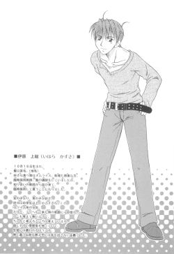 Page 59 of White Drop