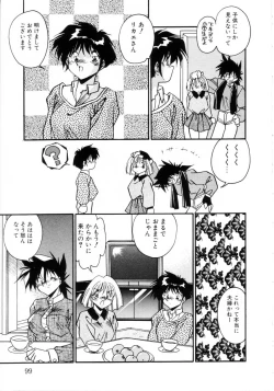 Page 102 of Kiss Miss Chick