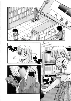 Page 53 of Kiss Miss Chick