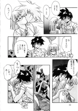 Page 55 of Kiss Miss Chick