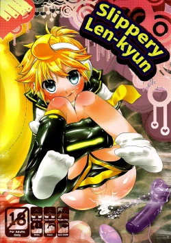 Page 1 of Tsurutsuru Lenkyun