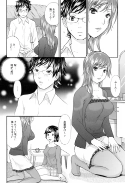 Page 104 of Love Nee