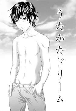 Page 121 of Love Nee