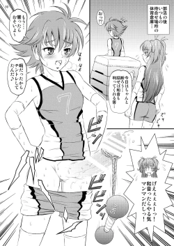 Page 11 of Futanari Waon-chan