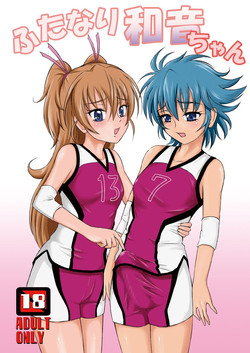 Download Futanari Waon-chan