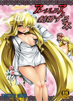 Download Anjelia to Kekkon Suru hon