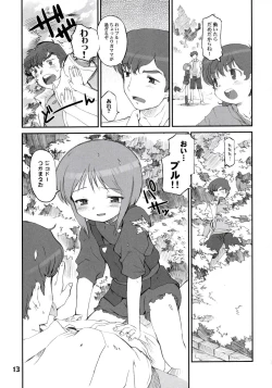 Page 14 of Puru to Axis to