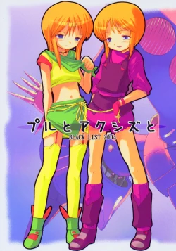 Page 1 of Puru to Axis to