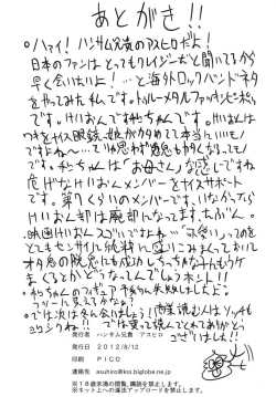 Page 26 of Into the Ring