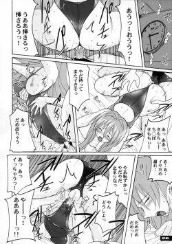 Page 25 of Pitapita Kyouei Mizugi 1-3 Soushuuhen