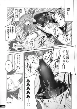 Page 28 of Pitapita Kyouei Mizugi 1-3 Soushuuhen