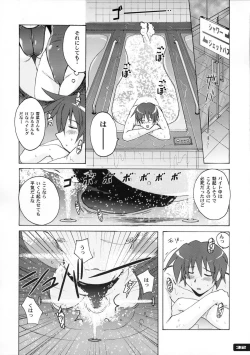 Page 31 of Pitapita Kyouei Mizugi 1-3 Soushuuhen