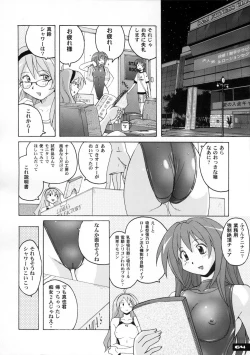 Page 63 of Pitapita Kyouei Mizugi 1-3 Soushuuhen