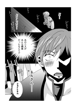 Page 36 of Midnight X