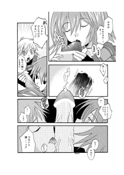 Page 39 of Midnight X