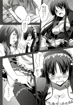 Page 13 of Mio Love