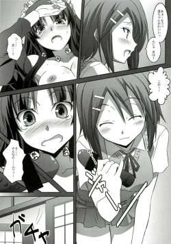Page 24 of Mio Love