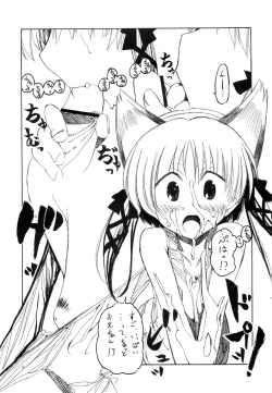 Page 18 of Loose Leaf