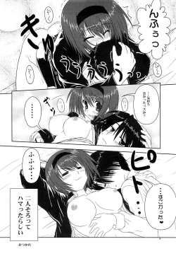 Page 9 of Loose Leaf