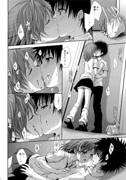 Page 10 of Choudenjihou no Mamori Kata Jou