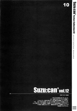 Page 10 of Suzu:can* Perfect Collection 03