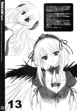Page 13 of Suzu:can* Perfect Collection 03