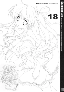 Page 18 of Suzu:can* Perfect Collection 03